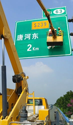 神农架神农架二广高速南阳段标志标牌改造